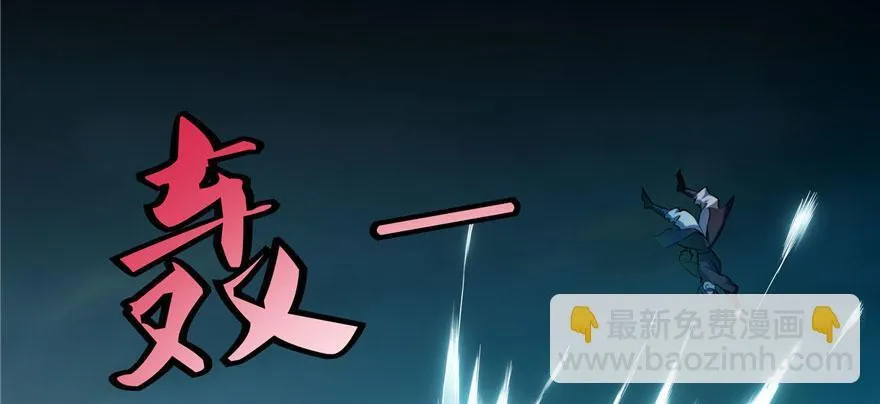 第三十话 第44页