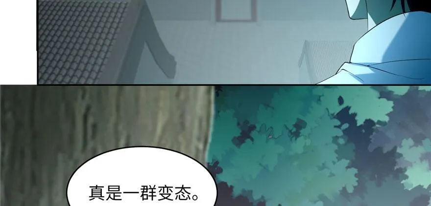 第三十话 第48页