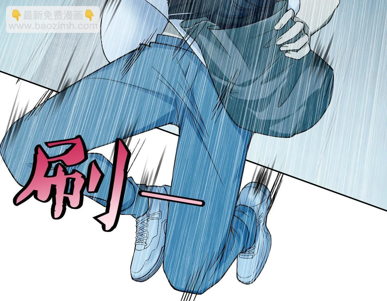 第三十话 第61页