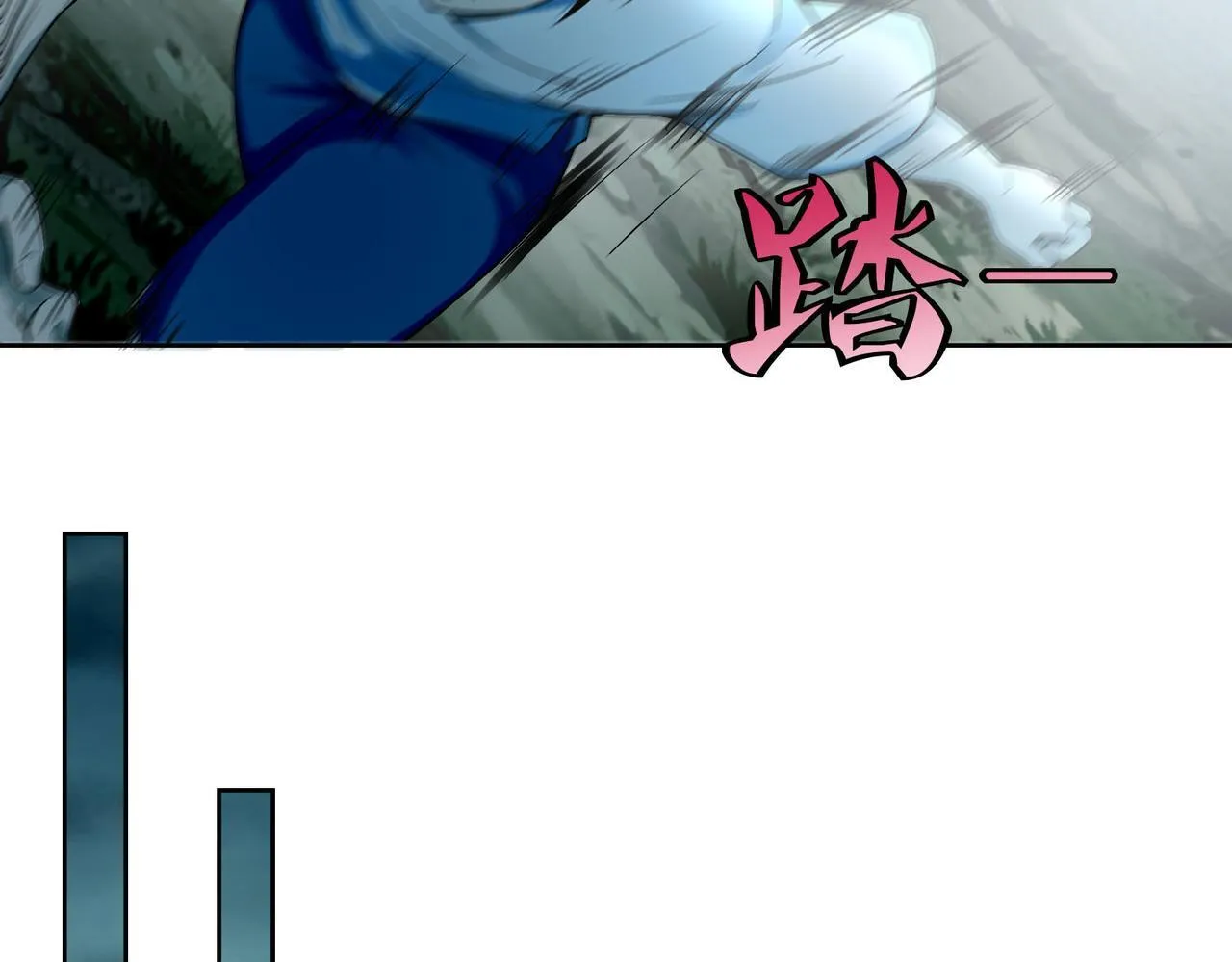 第三十话 第63页