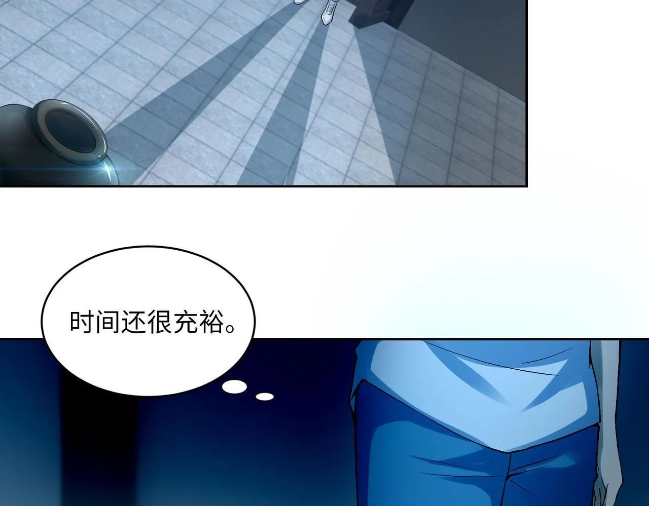 第三十话 第67页