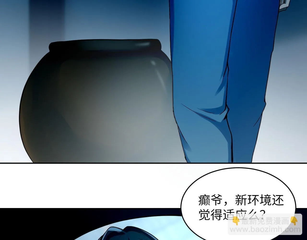 第三十话 第68页