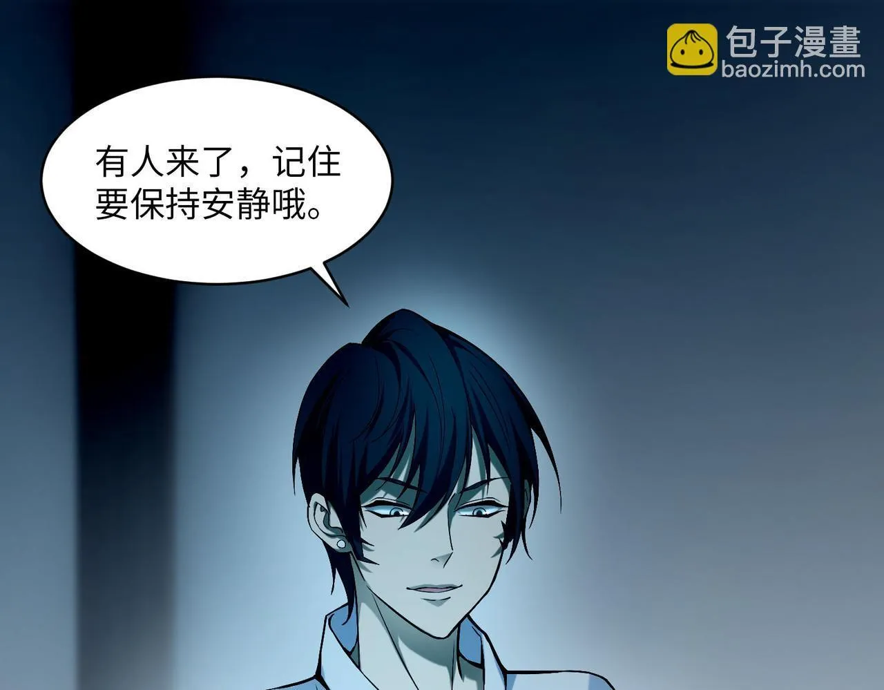 第三十话 第74页