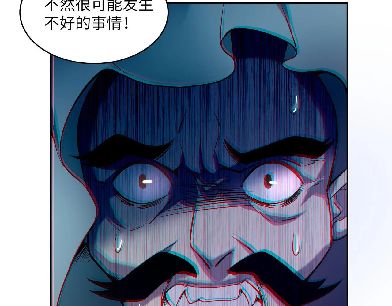 第三十话 第76页