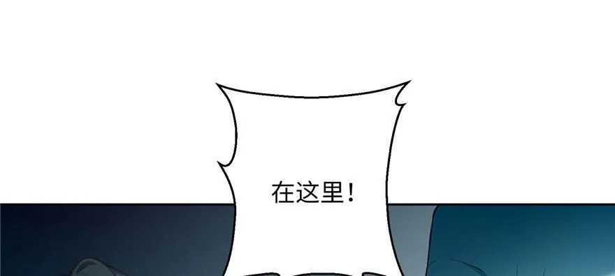 第三十话 第83页