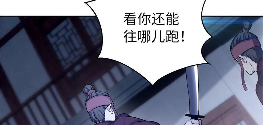 第三十话 第88页