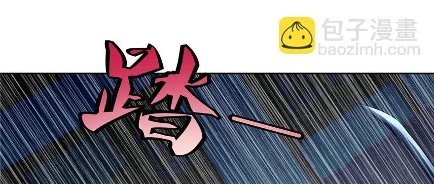 第三十一话 第4页