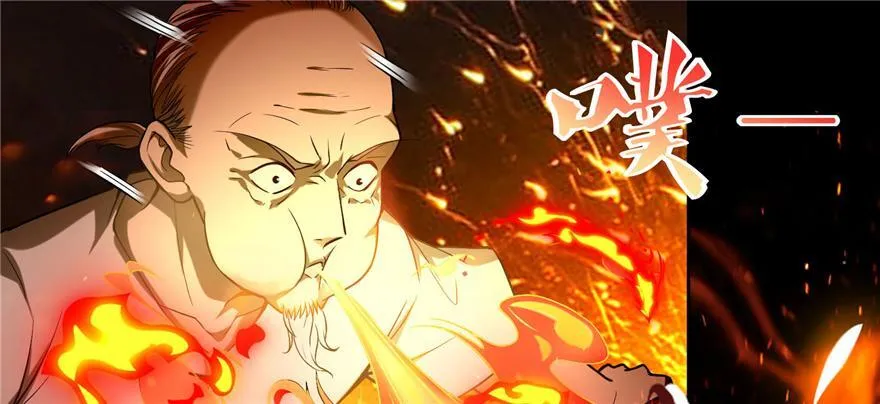 第三十一话 第9页