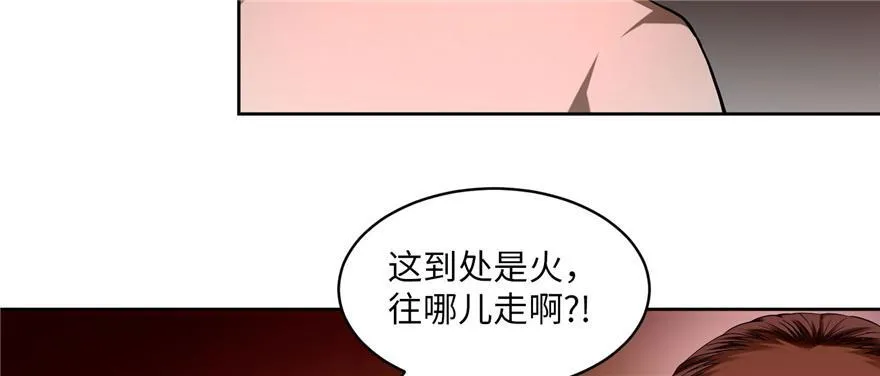 第三十一话 第25页
