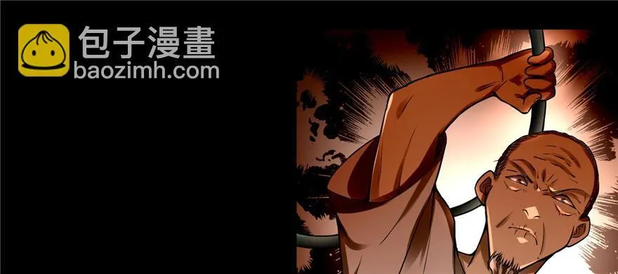 第三十一话 第40页