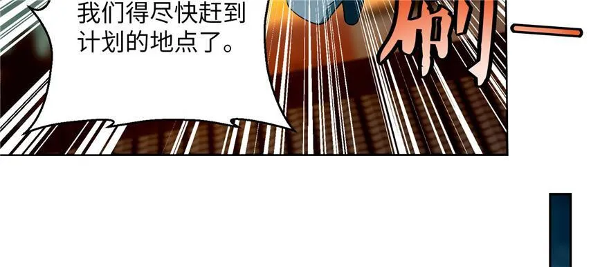 第三十一话 第56页