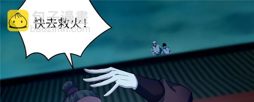 第三十一话 第62页