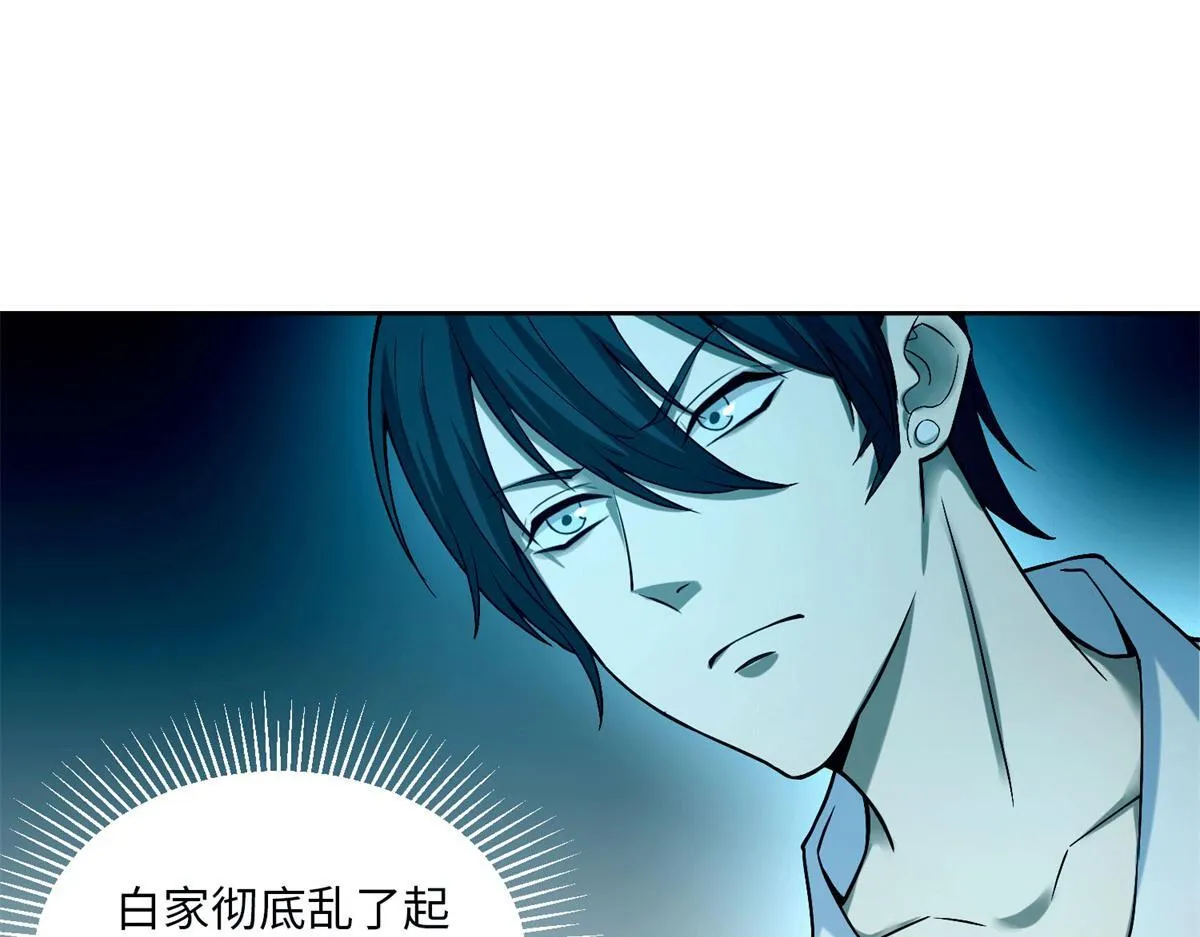 第三十一话 第65页