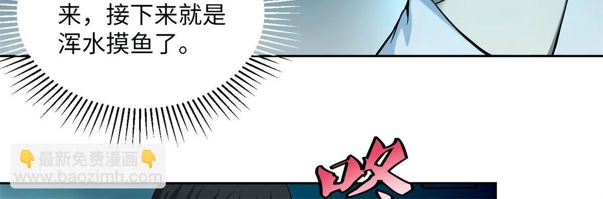 第三十一话 第66页