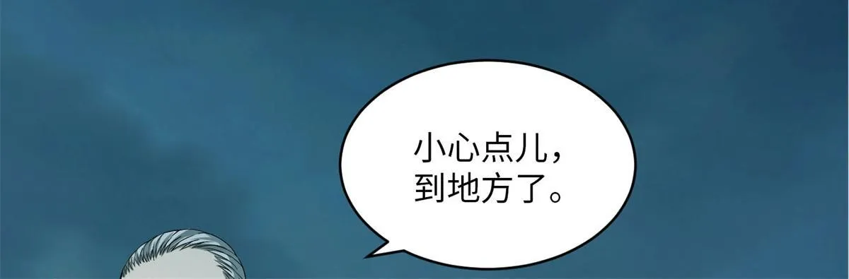 第三十一话 第68页