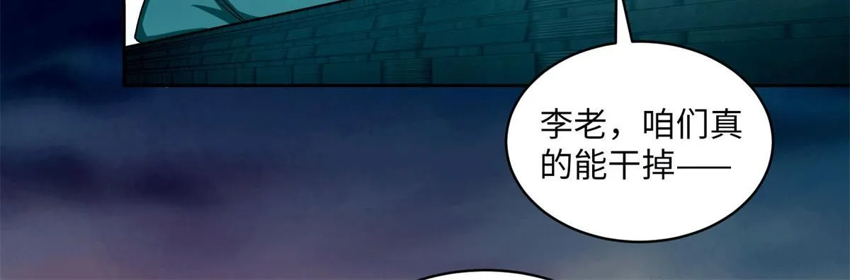 第三十一话 第72页
