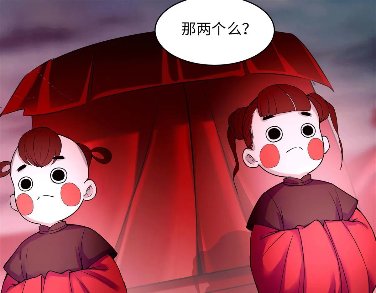 第三十一话 第73页
