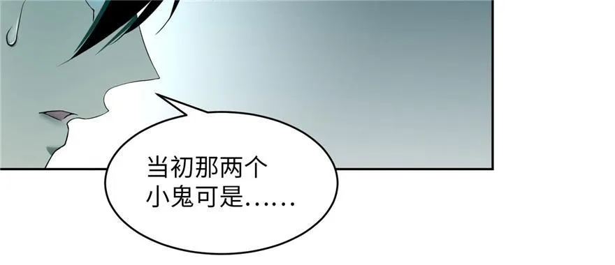 第三十一话 第78页