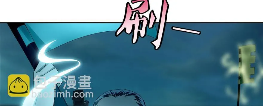 第三十一话 第97页