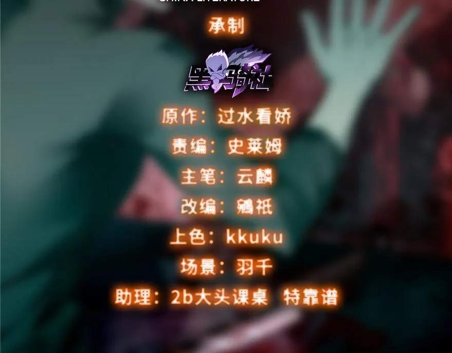 第三十二话 第2页