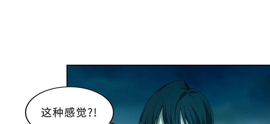第三十二话 第4页