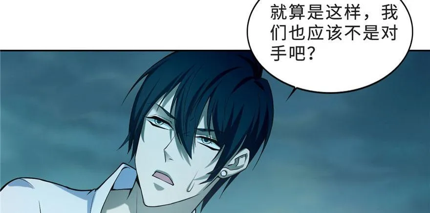 第三十二话 第12页