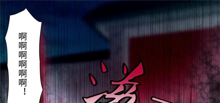第三十二话 第18页