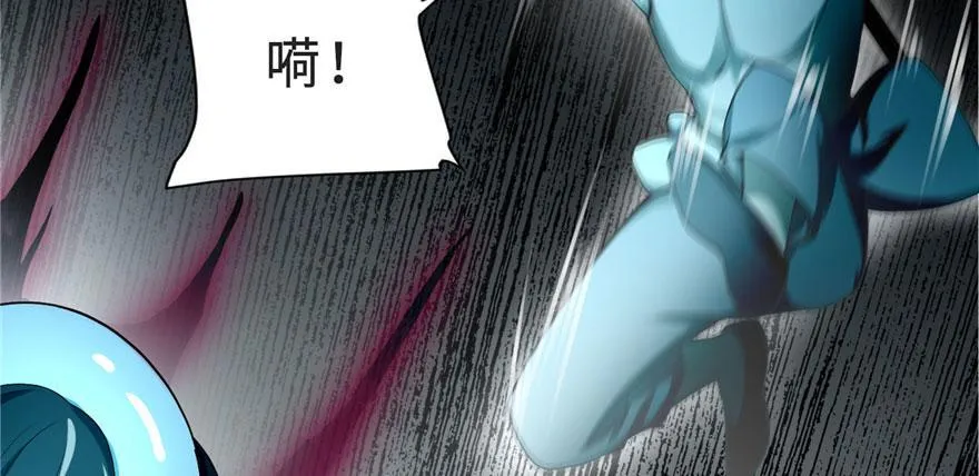 第三十二话 第26页