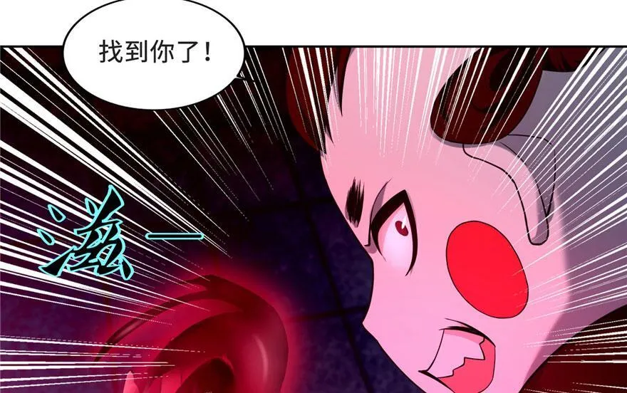 第三十二话 第33页