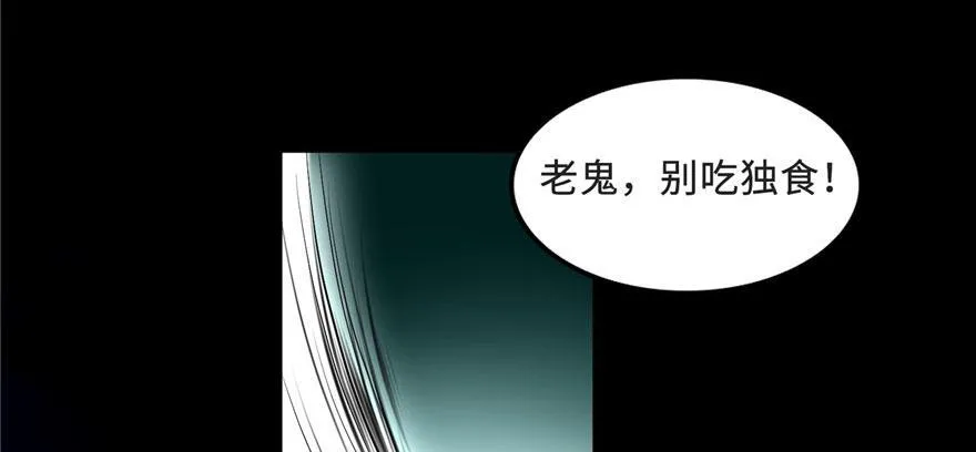 第三十二话 第38页