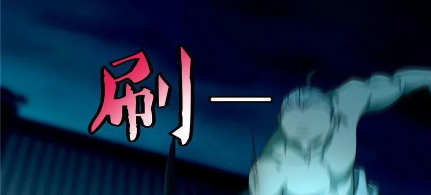 第三十二话 第40页