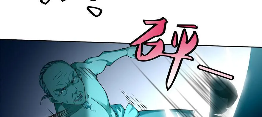第三十二话 第43页