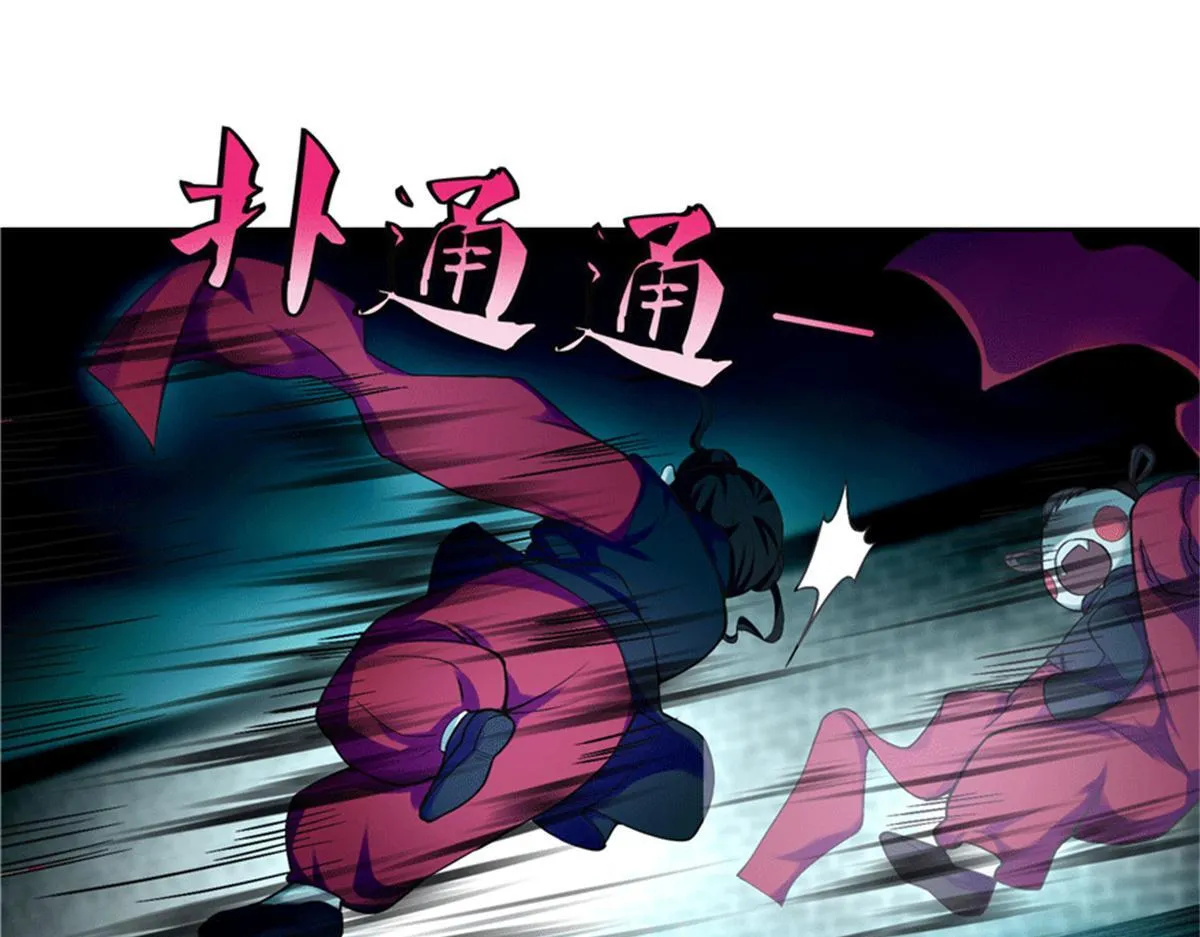 第三十二话 第47页