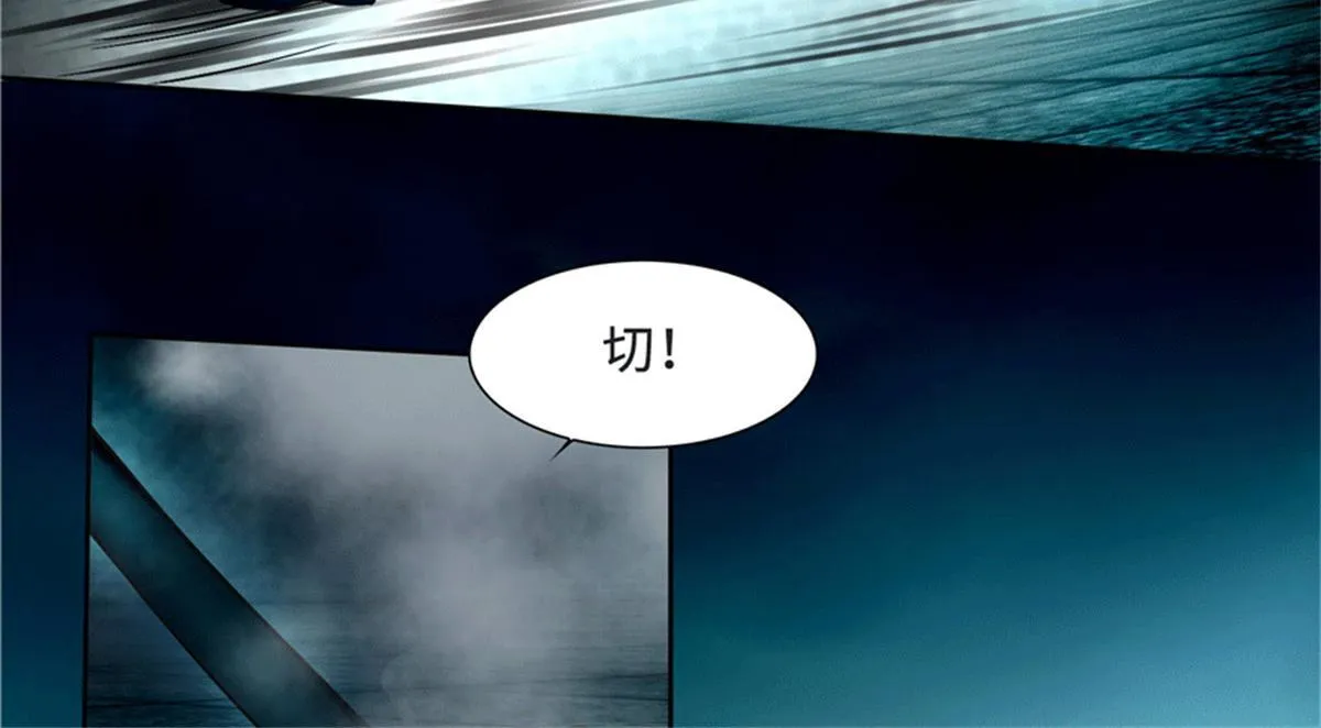 第三十二话 第48页