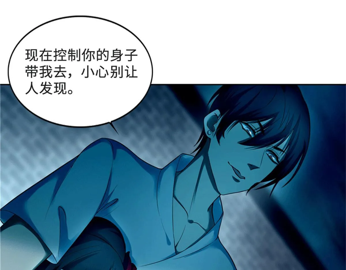 第三十二话 第63页