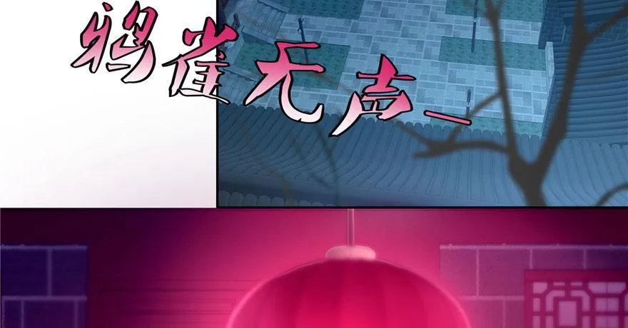 第三十二话 第74页