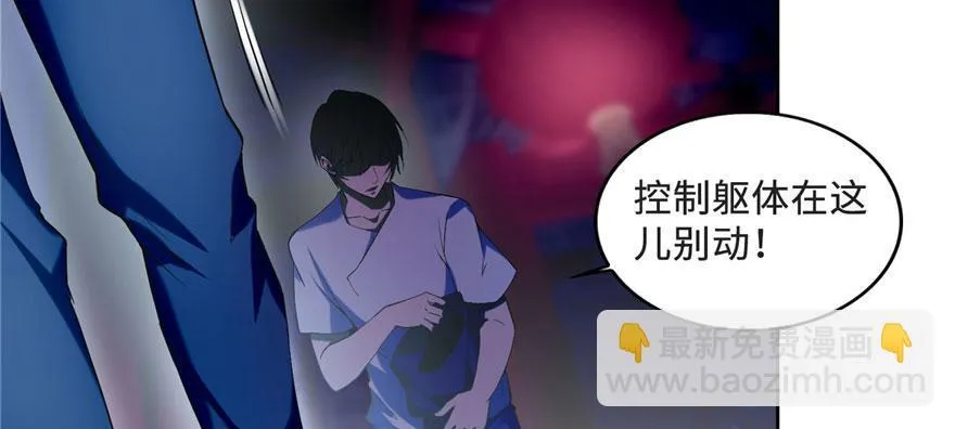 第三十二话 第80页