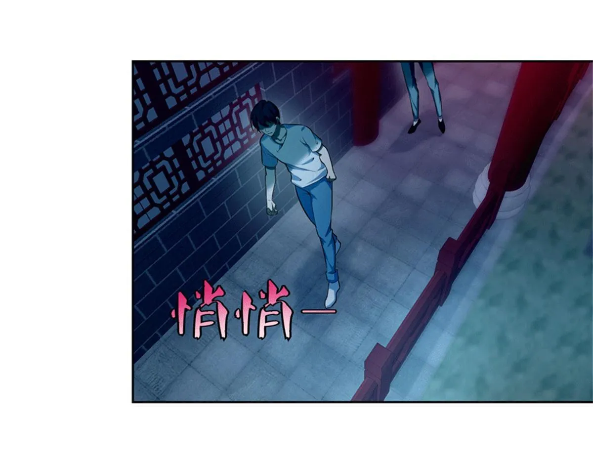 第三十二话 第83页