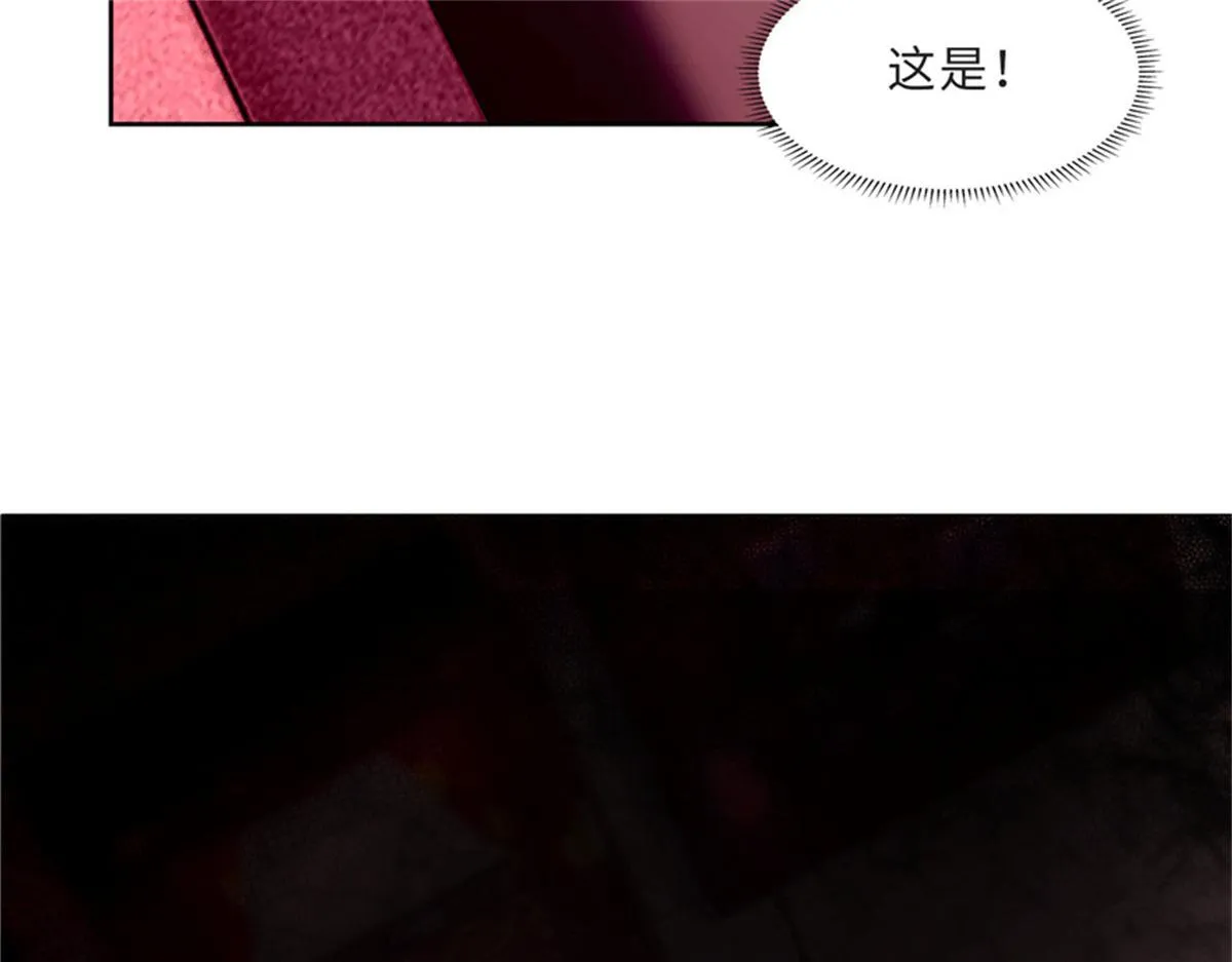 第三十二话 第87页