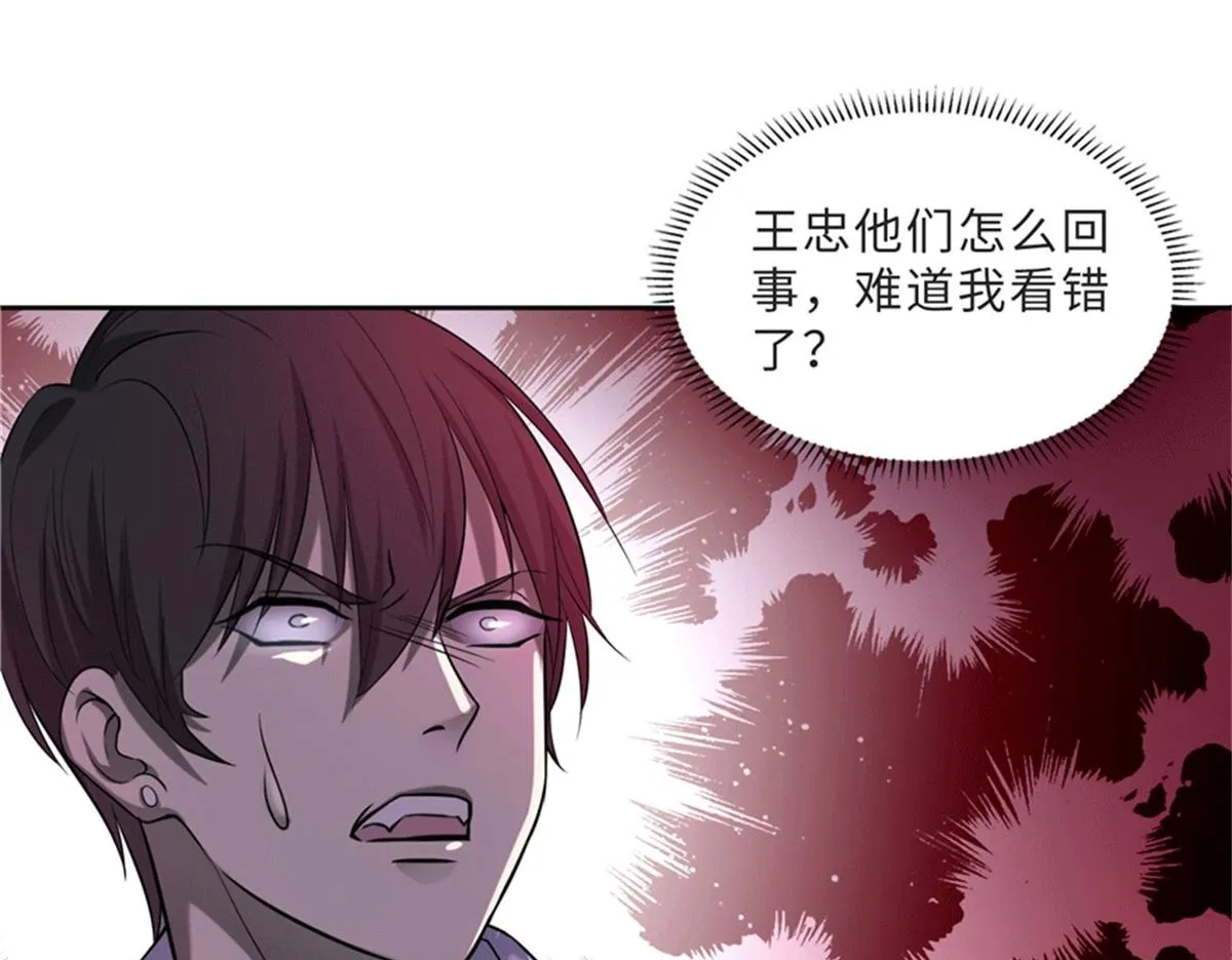 第三十二话 第91页