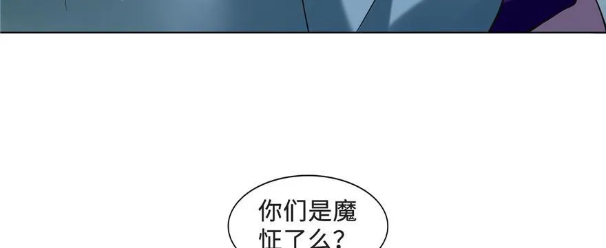 第三十三话 第13页
