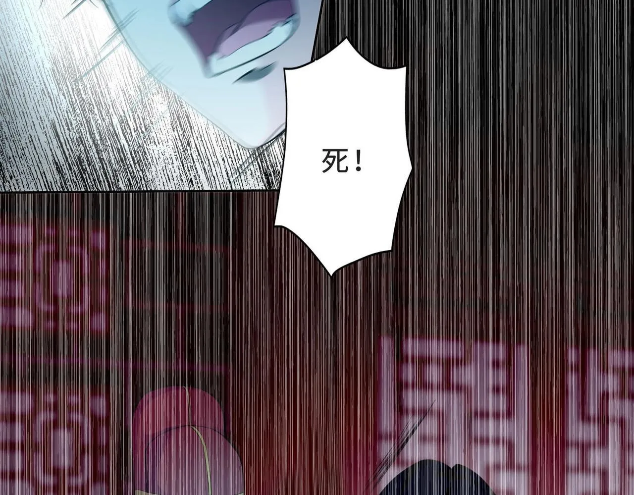 第三十三话 第38页