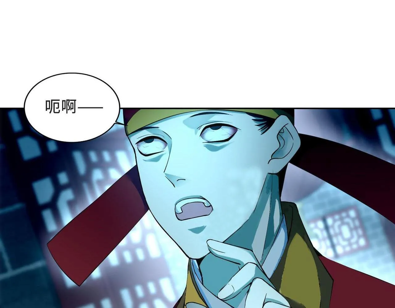 第三十三话 第41页