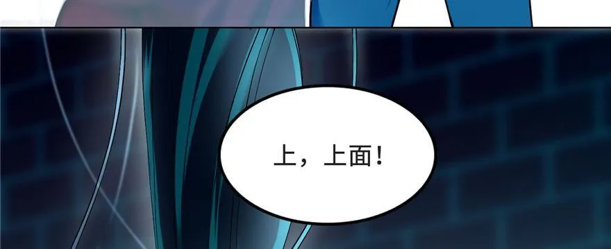 第三十三话 第53页