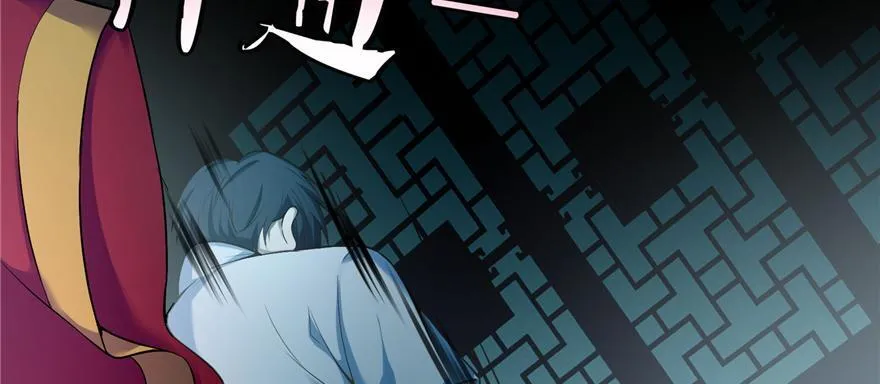 第三十三话 第74页