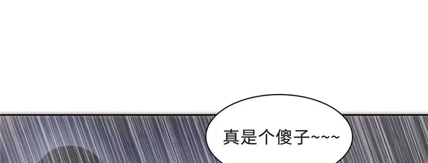 第三十三话 第80页