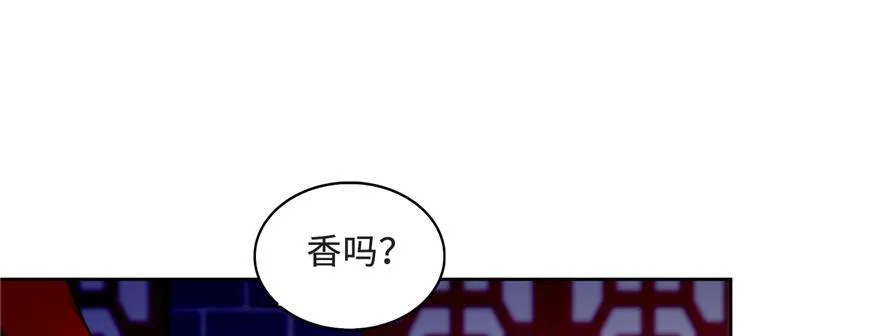 第三十三话 第95页