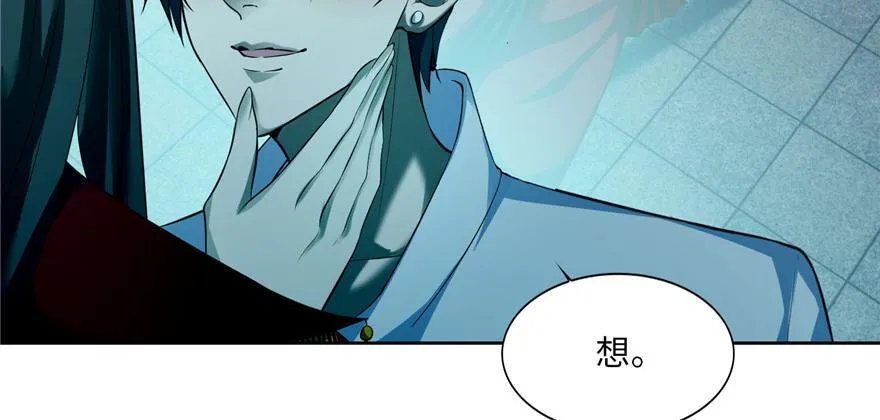 第三十四话 第6页