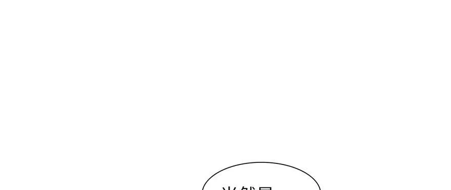第三十四话 第17页