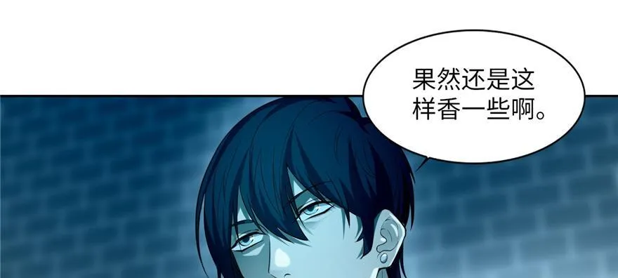 第三十四话 第46页